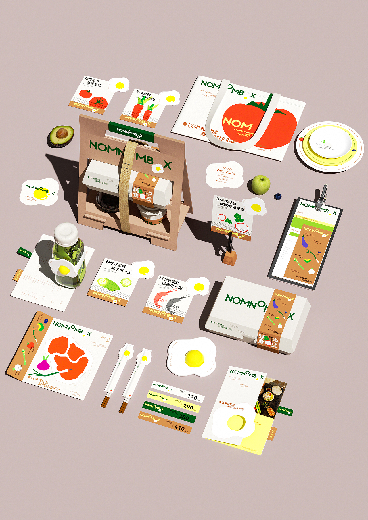 轻食包装设计 品牌设计 logo vi设计(图ZMzczNDI5MjQw) - 包装 - 站酷设计师造物起异包装设计原创素材 - 站酷ZCOOL