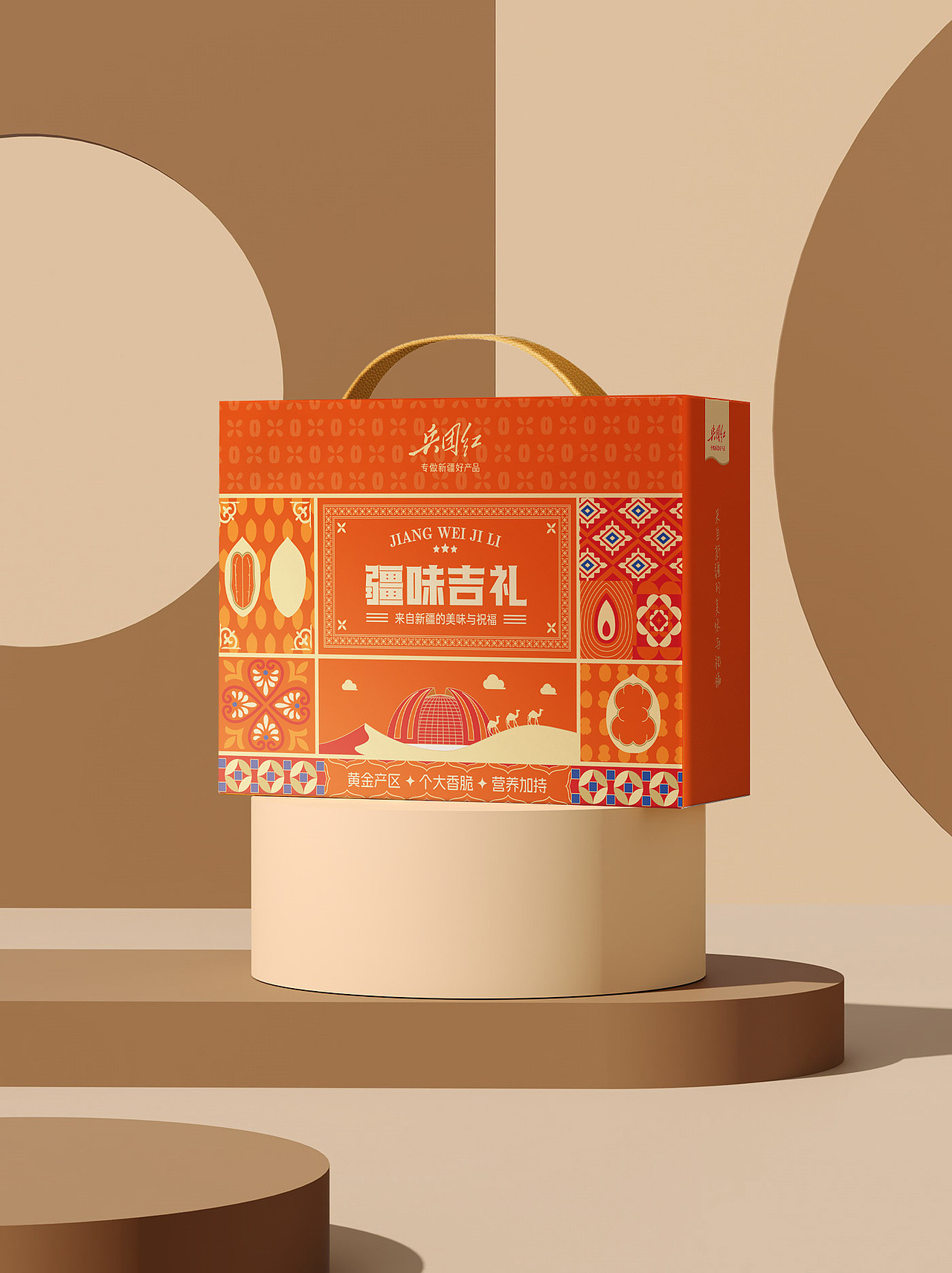 民族风特产零食快销品礼品盒装系列包装设计