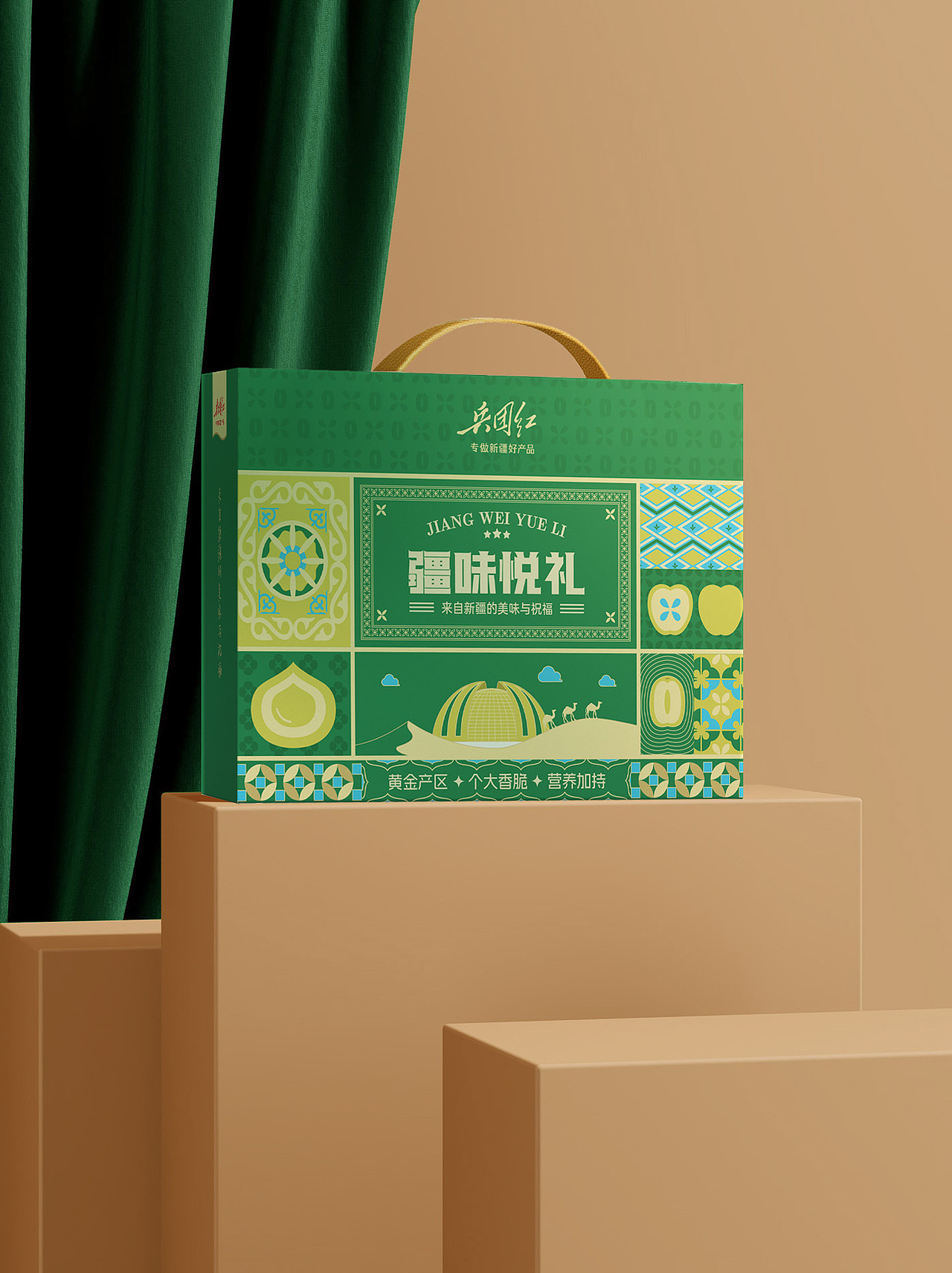 民族风特产零食快销品礼品盒装系列包装设计