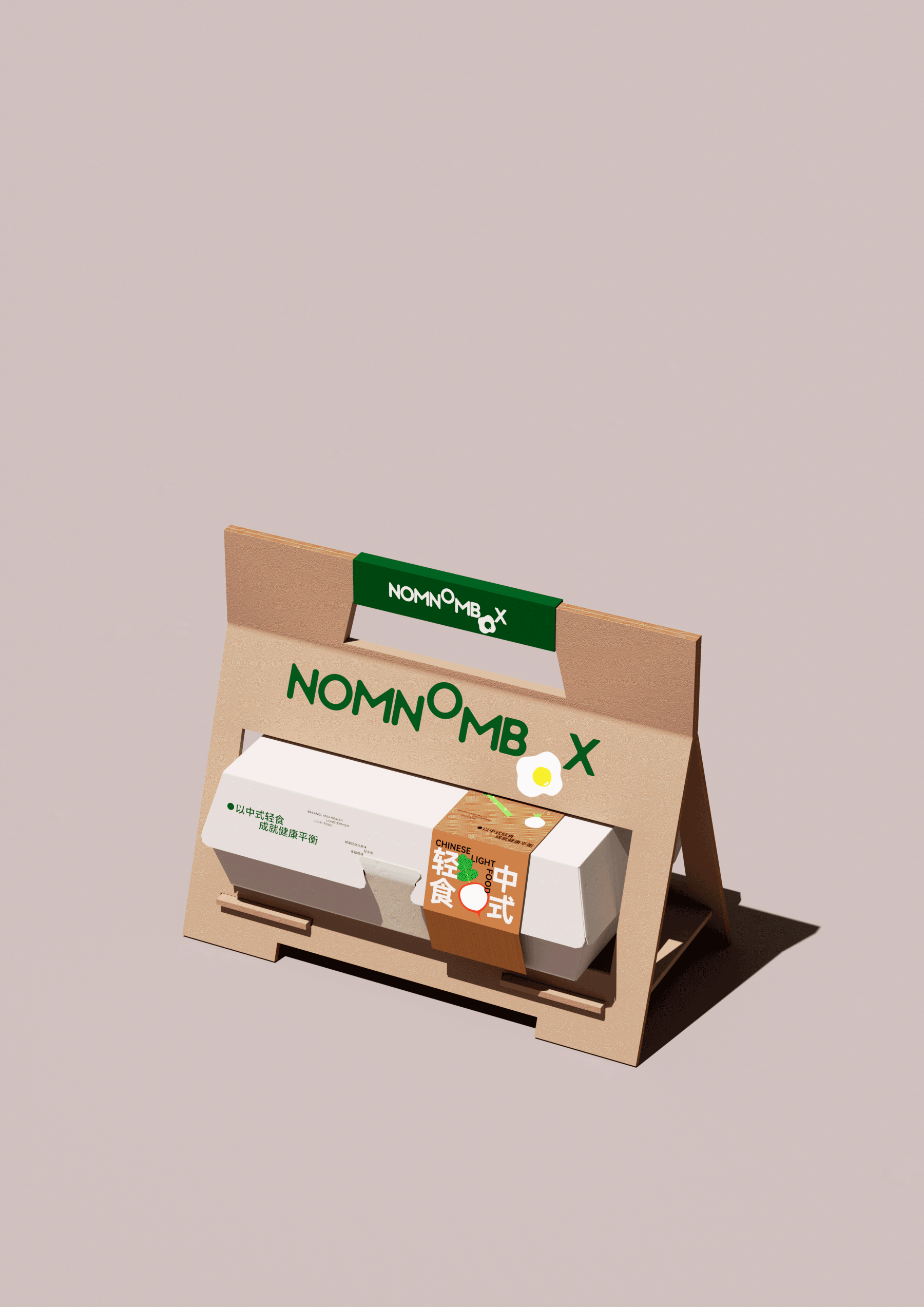 轻食包装设计 品牌设计 logo vi设计(图ZMzczNDI5MzQ0) - 包装 - 站酷设计师造物起异包装设计原创素材 - 站酷ZCOOL