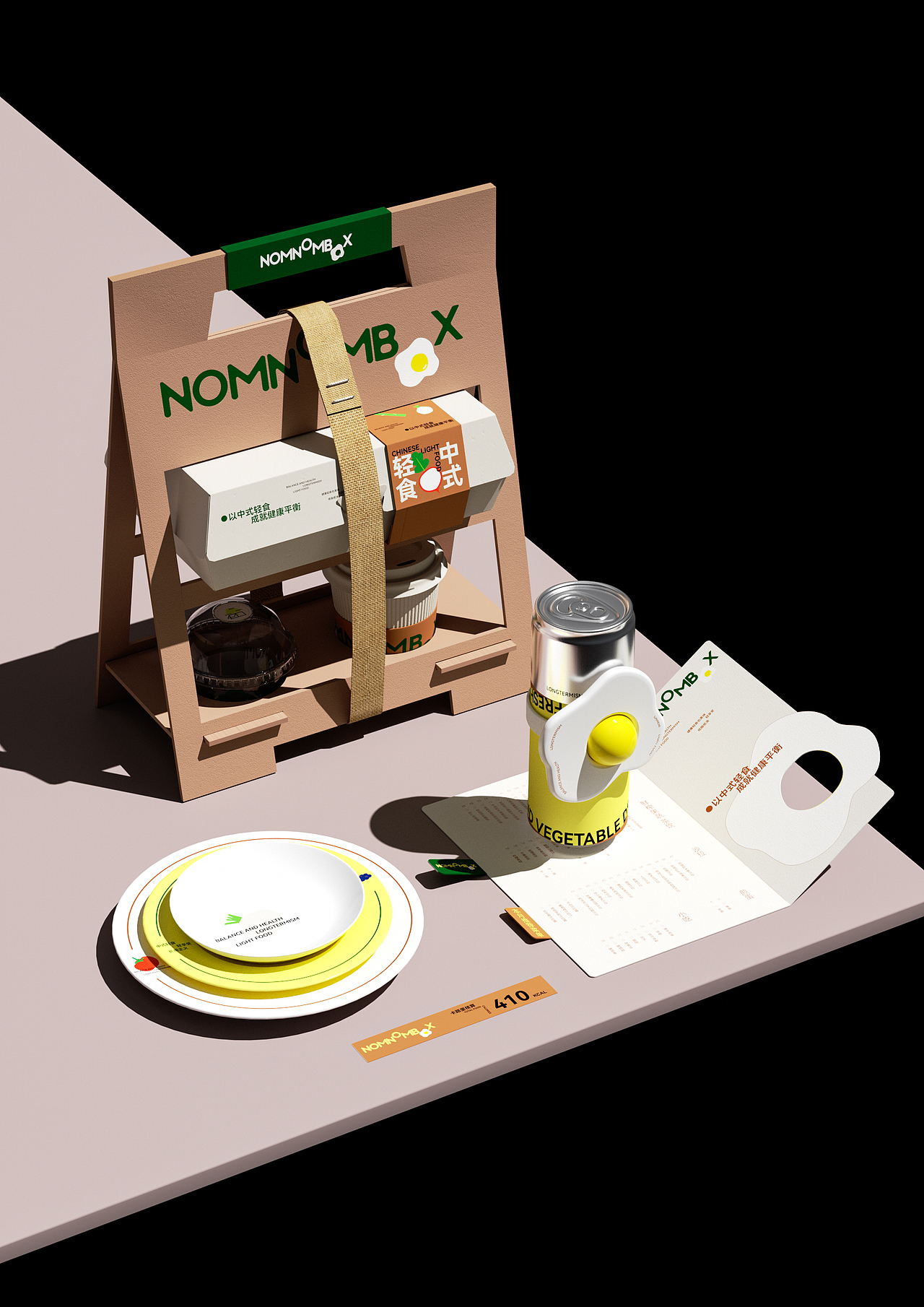 轻食包装设计 品牌设计 logo vi设计(图ZMzczNDI5MzI0) - 包装 - 站酷设计师造物起异包装设计原创素材 - 站酷ZCOOL