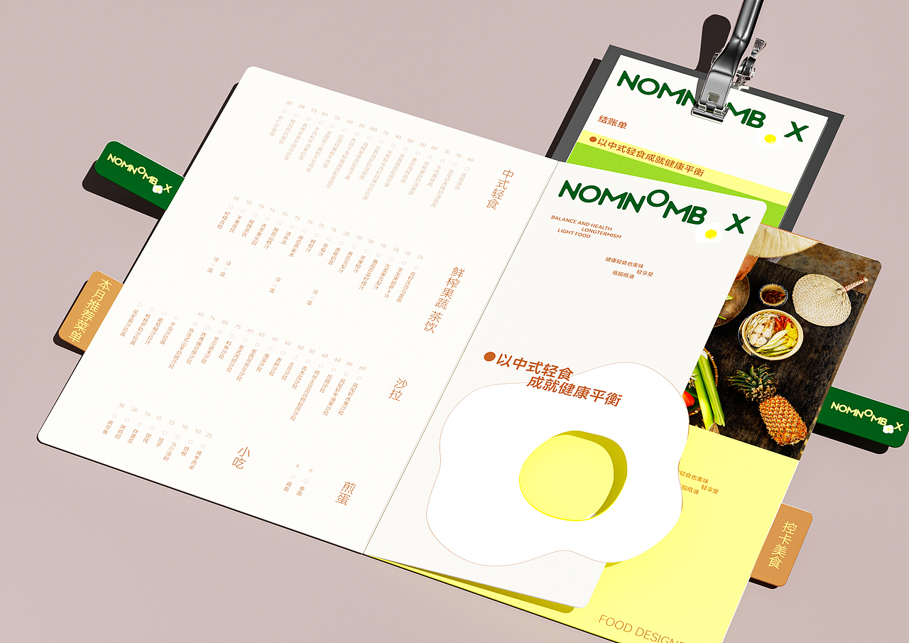 轻食包装设计 品牌设计 logo vi设计(图ZMzczNDI5NTYw) - 包装 - 站酷设计师造物起异包装设计原创素材 - 站酷ZCOOL