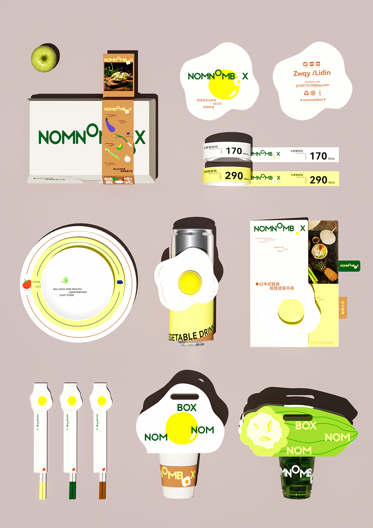 轻食包装设计 品牌设计 logo vi设计(图ZMzczNDI5NTgw) - 包装 - 站酷设计师造物起异包装设计原创素材 - 站酷ZCOOL