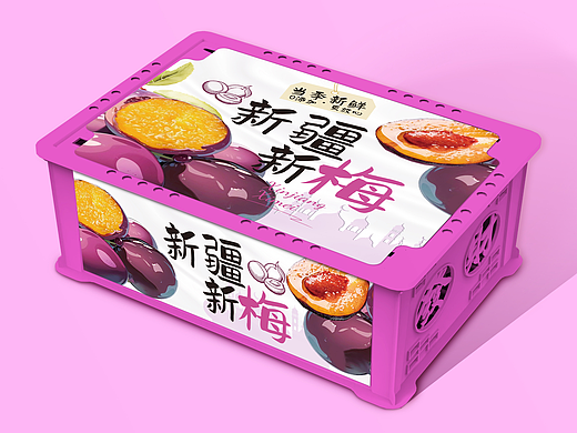 【新疆新梅】西梅包装设计