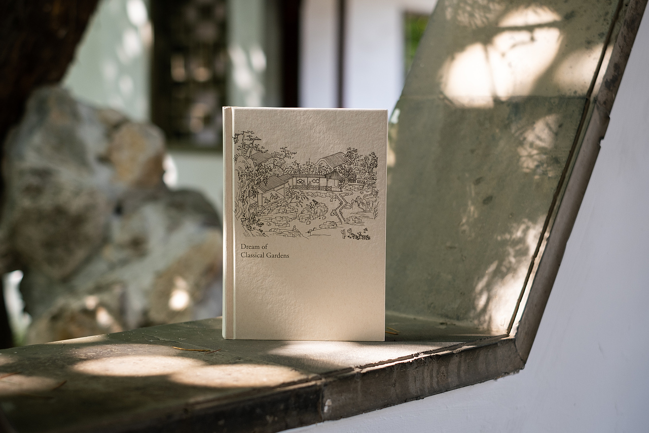 图书实拍｜《故园惊梦：园林里的中国》（图ZMzczNDMwNjEy） - 产品摄影 - 站酷设计师Chenmemoandlife原创素材 - 站酷ZCOOL