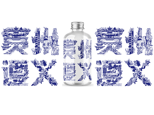 黔中瑰宝