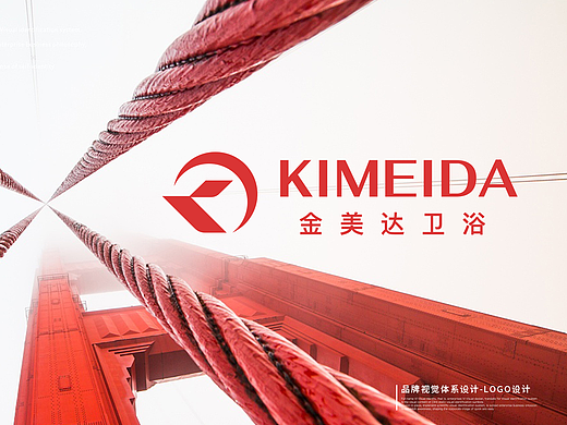 金美达卫浴｜卫浴品牌设计logo设计VI设计品牌全案商标