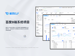 B端
