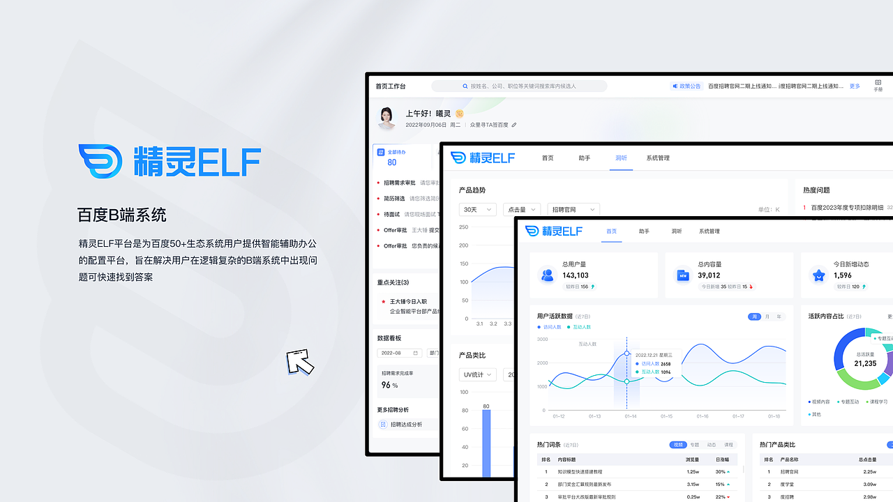 2024作品集，求职中～（图ZMzczNDMxMjM2） - 软件界面 - 站酷设计师Z82227219原创素材 - 站酷ZCOOL