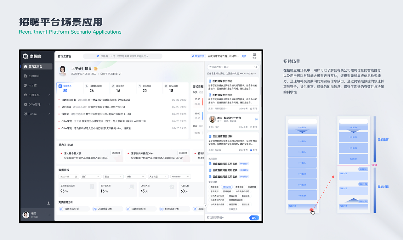 2024作品集，求职中～（图ZMzczNDMxMjky） - 软件界面 - 站酷设计师Z82227219原创素材 - 站酷ZCOOL