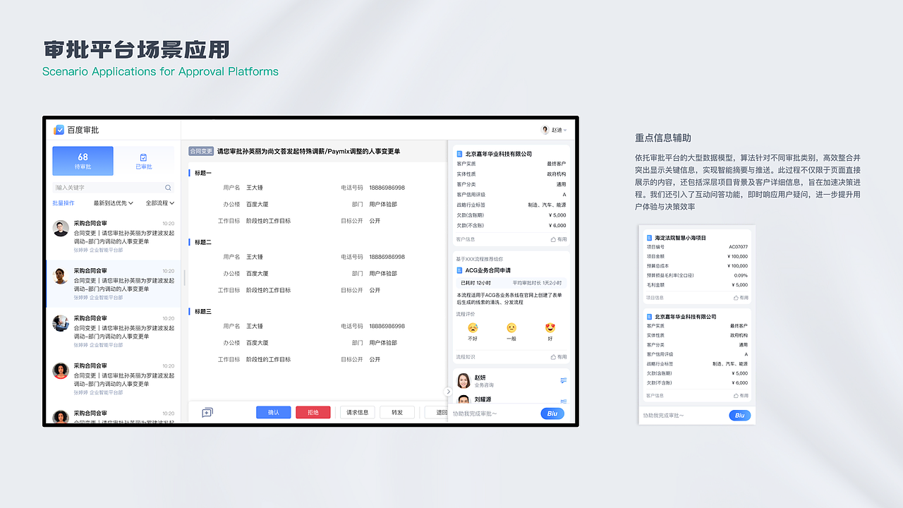 2024作品集，求职中～（图ZMzczNDMxMjg0） - 软件界面 - 站酷设计师Z82227219原创素材 - 站酷ZCOOL