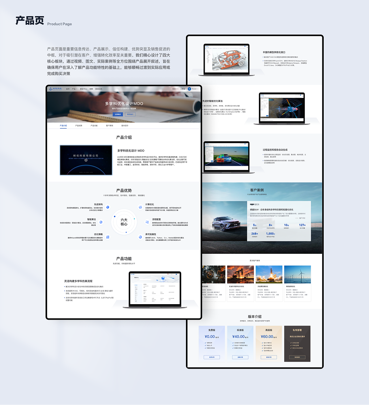 2024作品集，求职中～（图ZMzczNDMxMzg4） - 软件界面 - 站酷设计师Z82227219原创素材 - 站酷ZCOOL