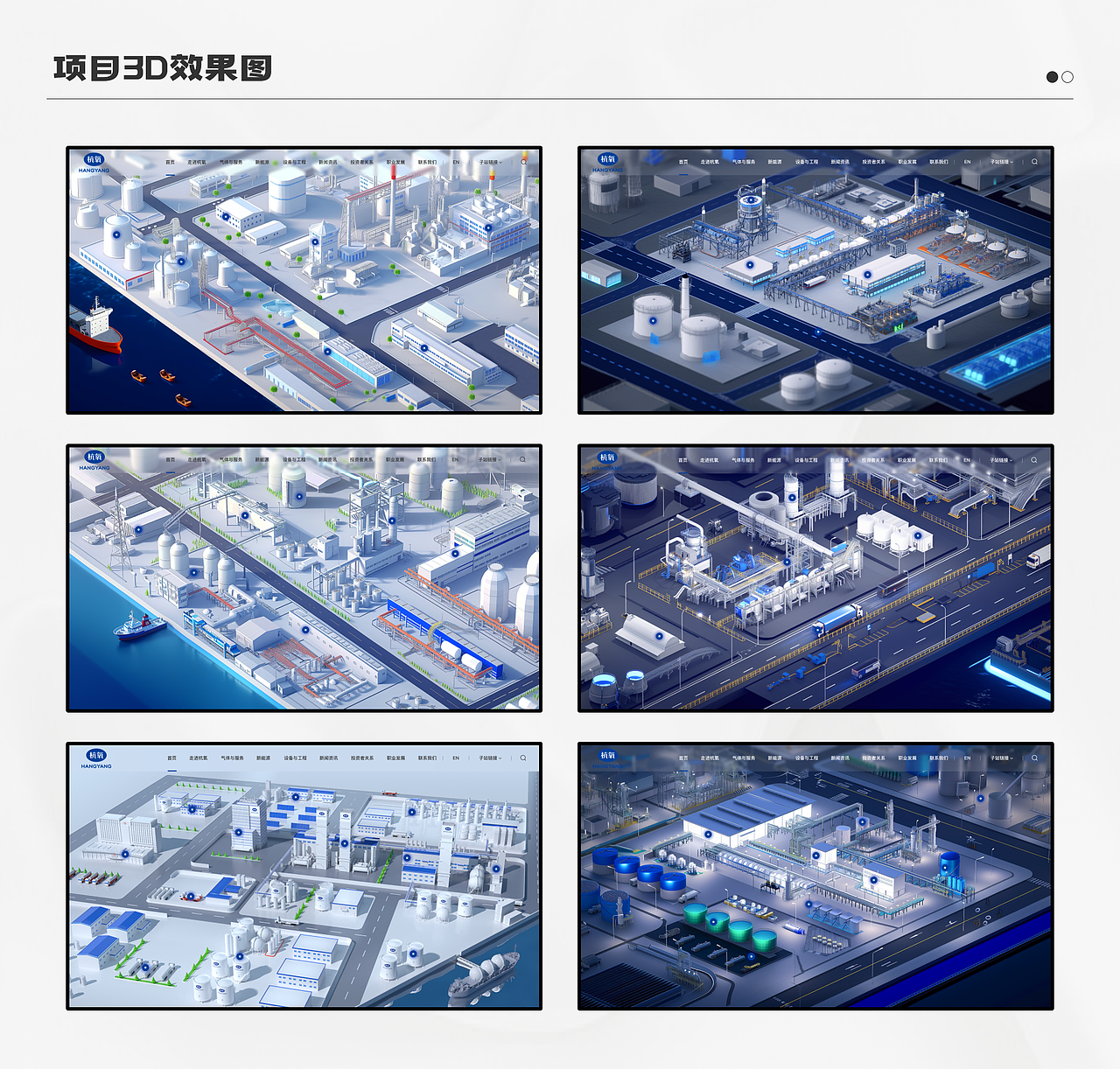 2024作品集，求职中～（图ZMzczNDMxNDE2） - 软件界面 - 站酷设计师Z82227219原创素材 - 站酷ZCOOL