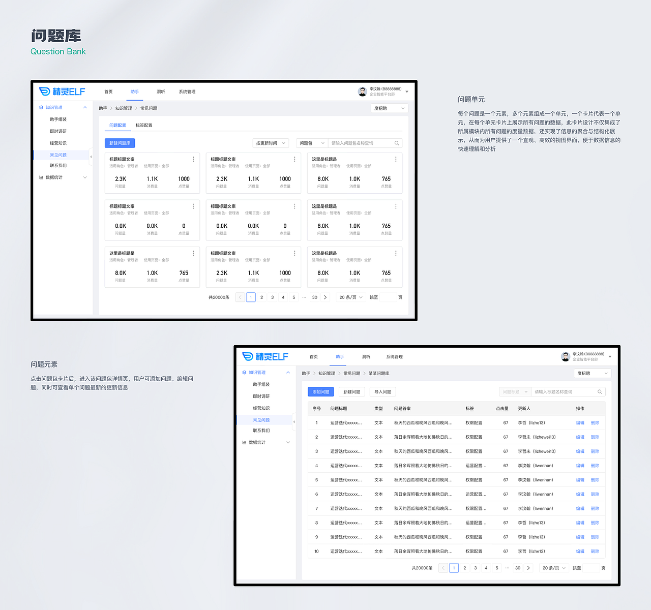 2024作品集，求职中～（图ZMzczNDMxMjY0） - 软件界面 - 站酷设计师Z82227219原创素材 - 站酷ZCOOL