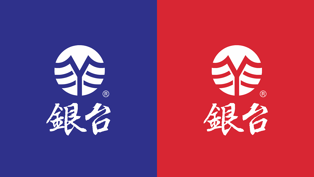 贵州不止有茅台还有银台（图ZMzczNDMxOTIw） - 包装 - 站酷设计师觉士品牌包装设计原创素材 - 站酷ZCOOL