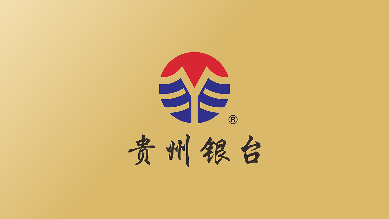 贵州不止有茅台还有银台（图ZMzczNDMxOTMy） - 包装 - 站酷设计师觉士品牌包装设计原创素材 - 站酷ZCOOL