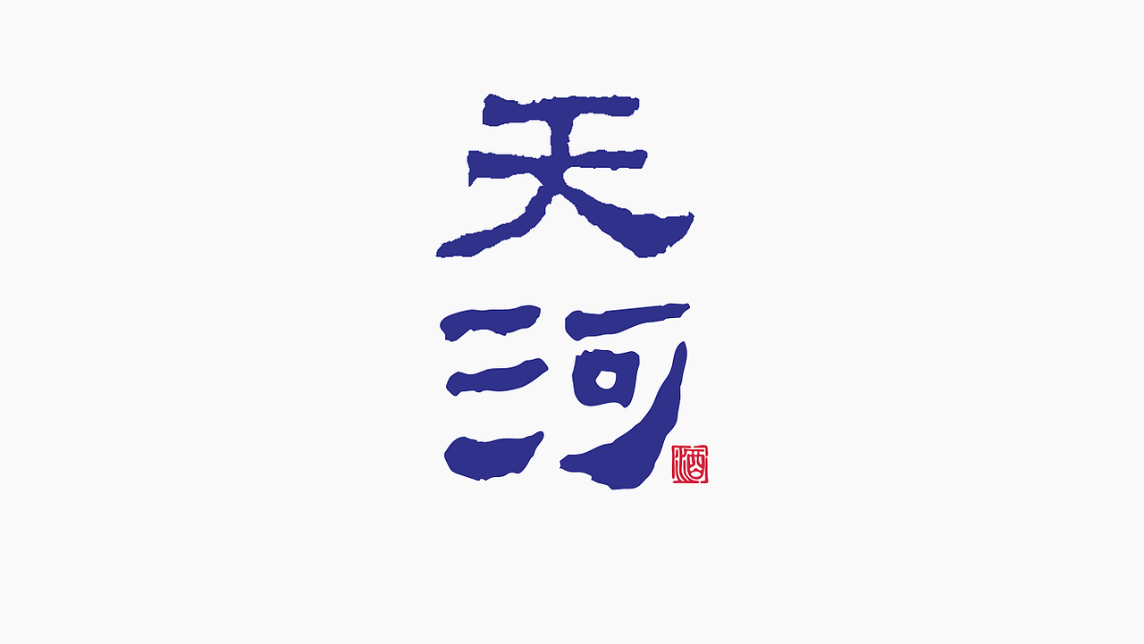 贵州不止有茅台还有银台（图ZMzczNDMyMTA4） - 包装 - 站酷设计师觉士品牌包装设计原创素材 - 站酷ZCOOL