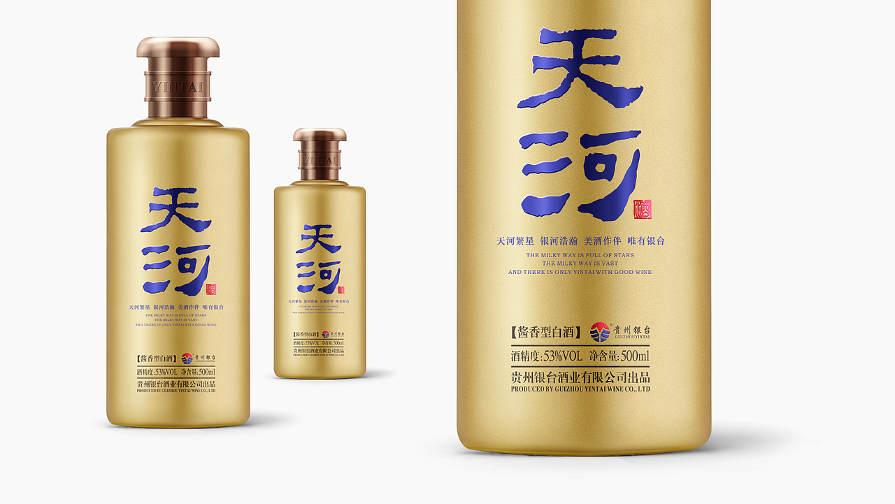 贵州不止有茅台还有银台（图ZMzczNDMyMTEy） - 包装 - 站酷设计师觉士品牌包装设计原创素材 - 站酷ZCOOL