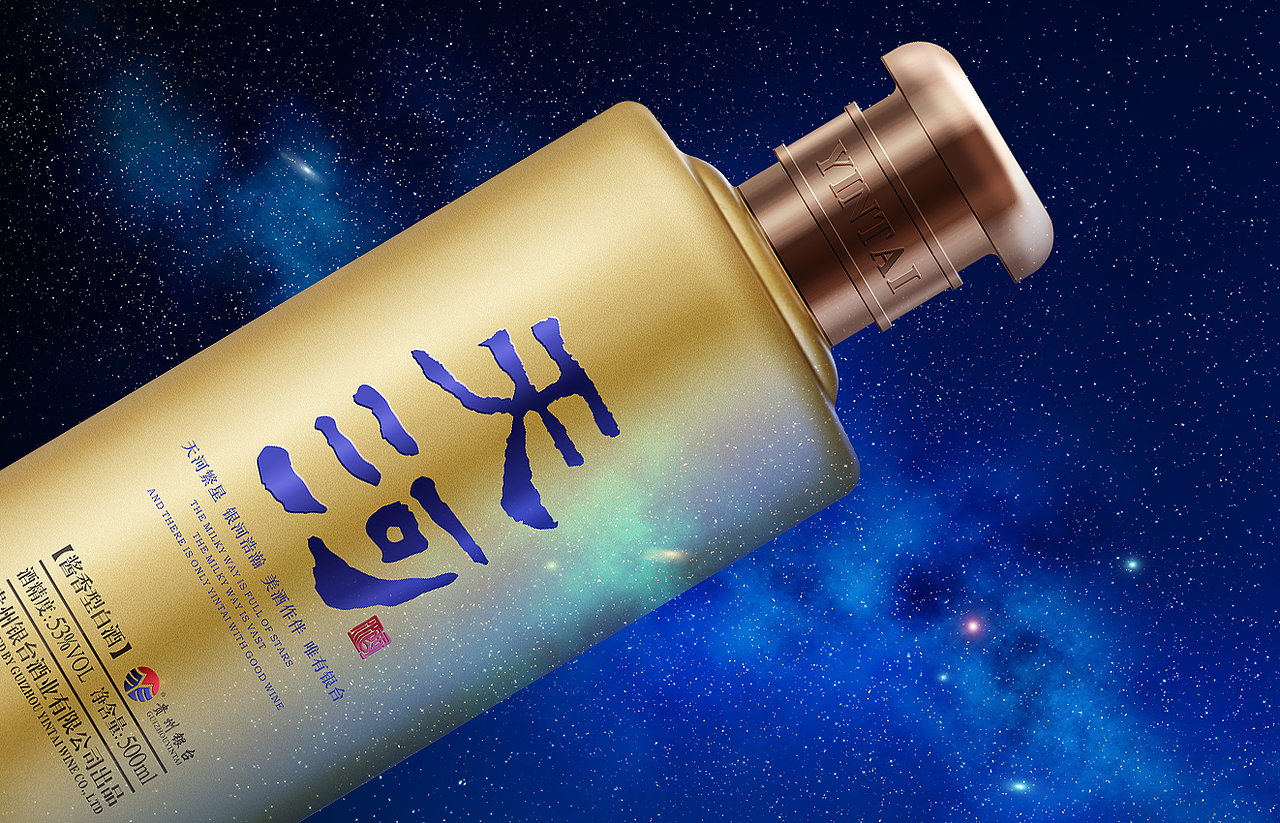 贵州不止有茅台还有银台（图ZMzczNDMyMTIw） - 包装 - 站酷设计师觉士品牌包装设计原创素材 - 站酷ZCOOL