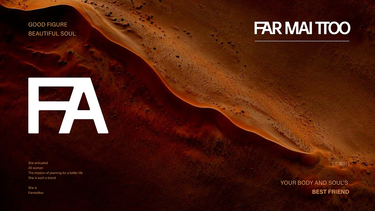 化妆品\法慢托\LOGO、品牌设计（图ZMzczNDMyMTQ4） - 品牌 - 站酷设计师红微原创素材 - 站酷ZCOOL