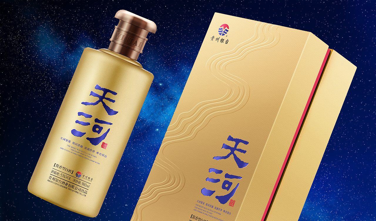 贵州不止有茅台还有银台（图ZMzczNDMyMjg0） - 包装 - 站酷设计师觉士品牌包装设计原创素材 - 站酷ZCOOL