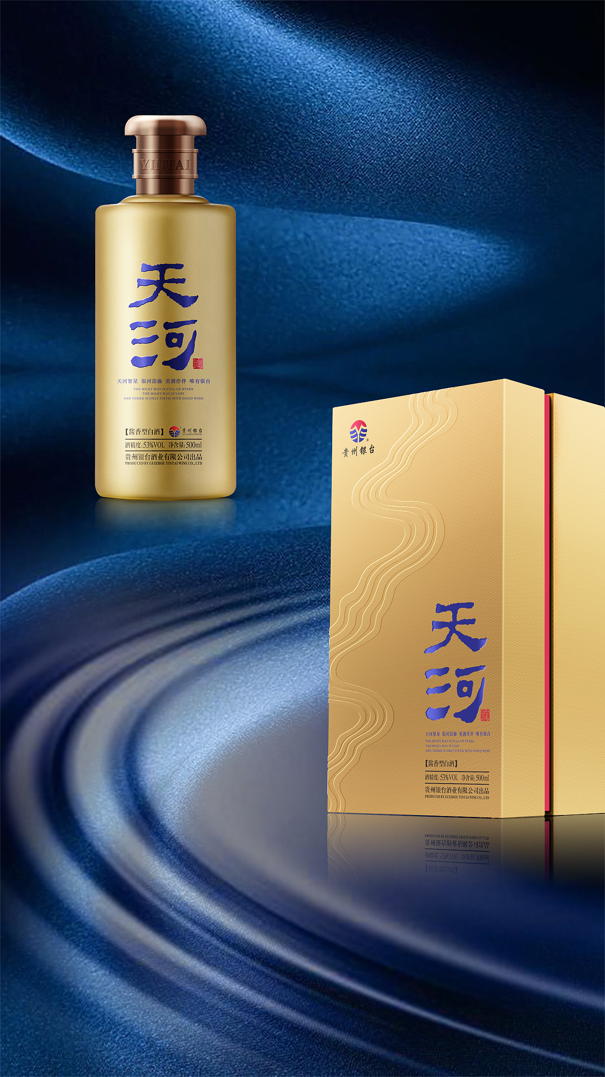 贵州不止有茅台还有银台（图ZMzczNDMyMzky） - 包装 - 站酷设计师觉士品牌包装设计原创素材 - 站酷ZCOOL