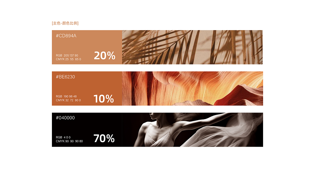 化妆品\法慢托\LOGO、品牌设计（图ZMzczNDMyNDA0） - 品牌 - 站酷设计师红微原创素材 - 站酷ZCOOL