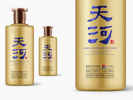 贵州不止有茅台还有银台