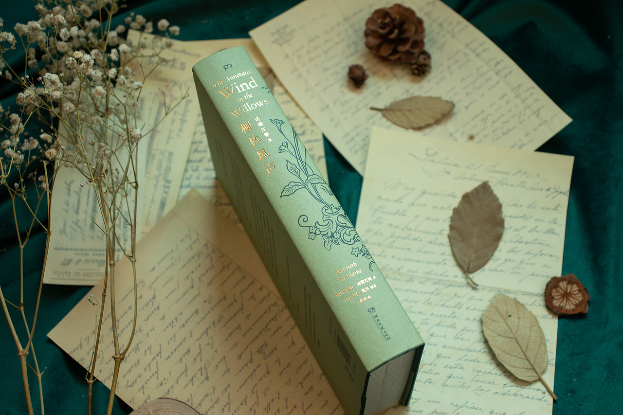 图书实拍|《柳林风声诺顿注释本》