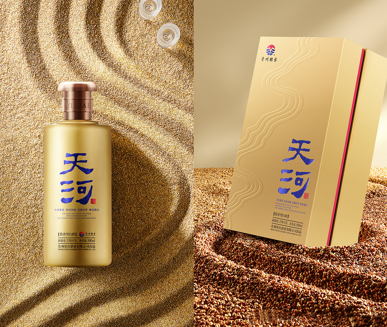 贵州不止有茅台还有银台（图ZMzczNDMzMDUy） - 包装 - 站酷设计师觉士品牌包装设计原创素材 - 站酷ZCOOL