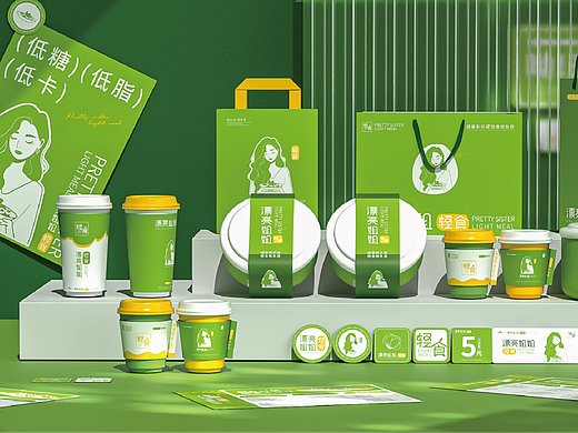 漂亮姐姐轻食/品牌全案/logo设计/品牌设计
