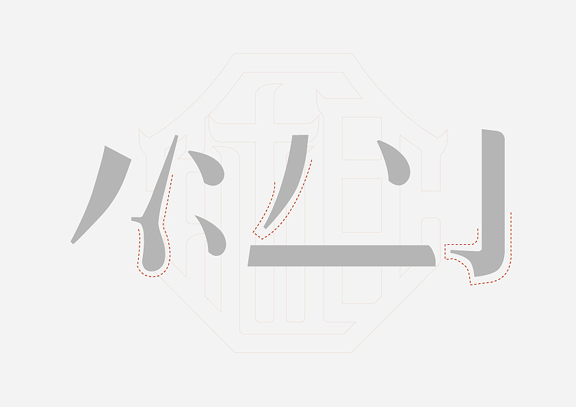 品牌设计—湘府里湘菜（图ZMzczNDM0NTE2） - 品牌 - 站酷设计师GOLDHAO原创素材 - 站酷ZCOOL