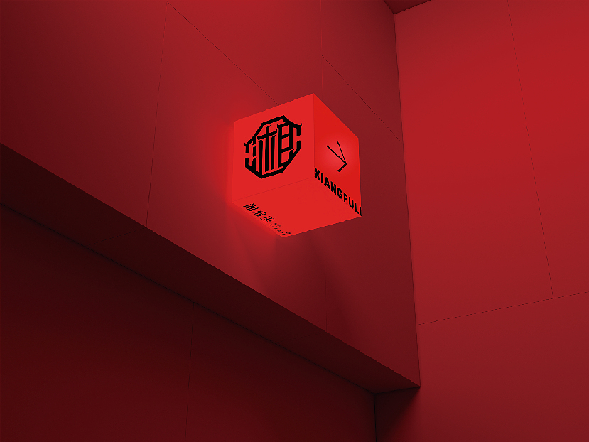 品牌设计—湘府里湘菜（图ZMzczNDM0NjM2） - 品牌 - 站酷设计师GOLDHAO原创素材 - 站酷ZCOOL