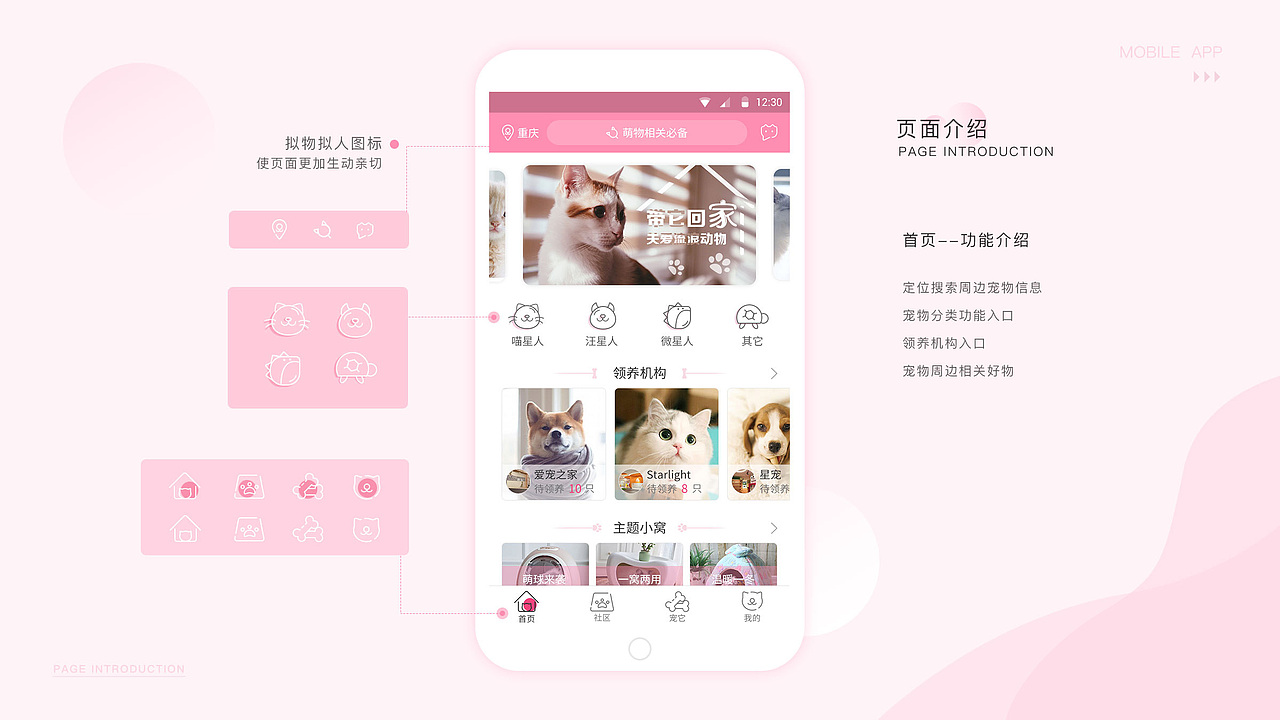 UI作品集（图ZMzczNDM1MTUy） - APP界面 - 站酷设计师花里不胡哨原创素材 - 站酷ZCOOL