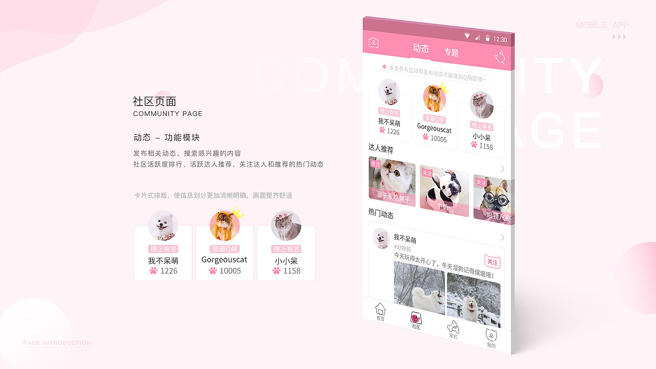 UI作品集（图ZMzczNDM1MTcy） - APP界面 - 站酷设计师花里不胡哨原创素材 - 站酷ZCOOL