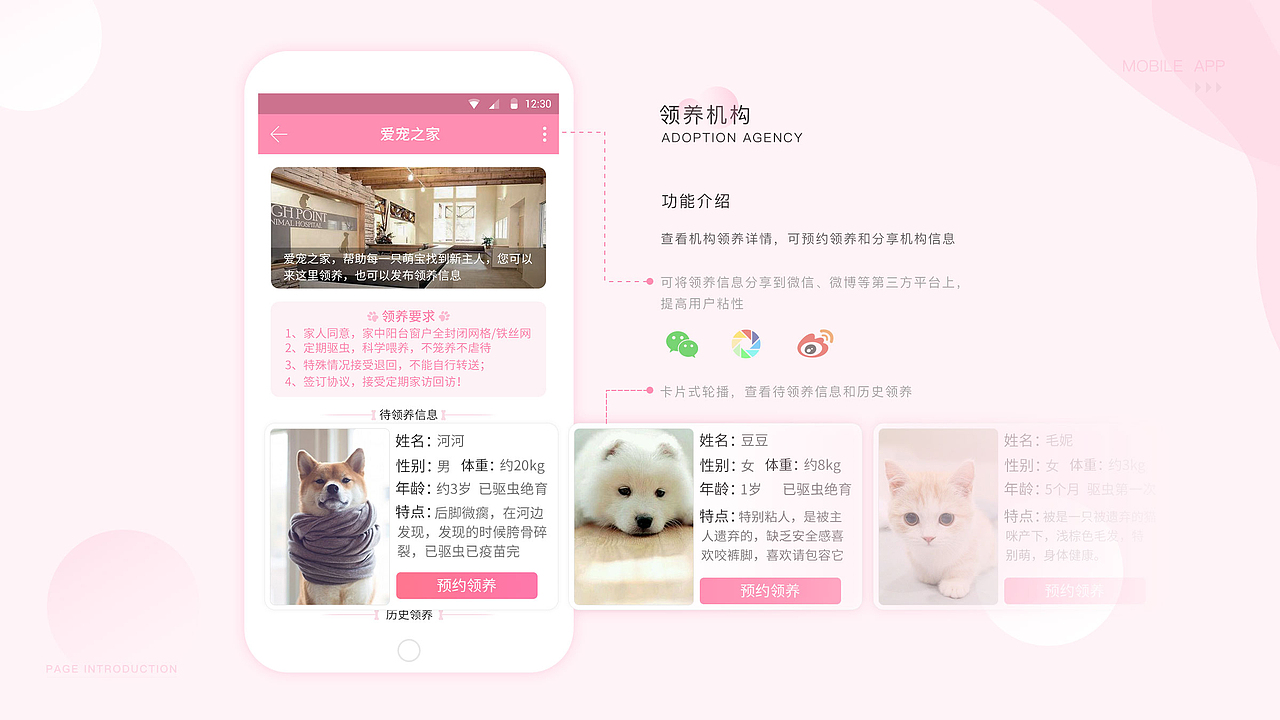 UI作品集（图ZMzczNDM1MjI4） - APP界面 - 站酷设计师花里不胡哨原创素材 - 站酷ZCOOL