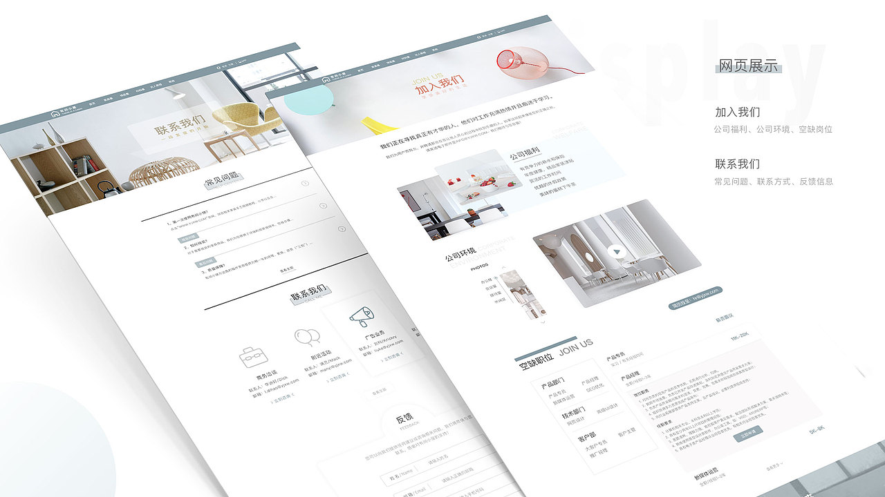 UI作品集（图ZMzczNDM1NTky） - APP界面 - 站酷设计师花里不胡哨原创素材 - 站酷ZCOOL