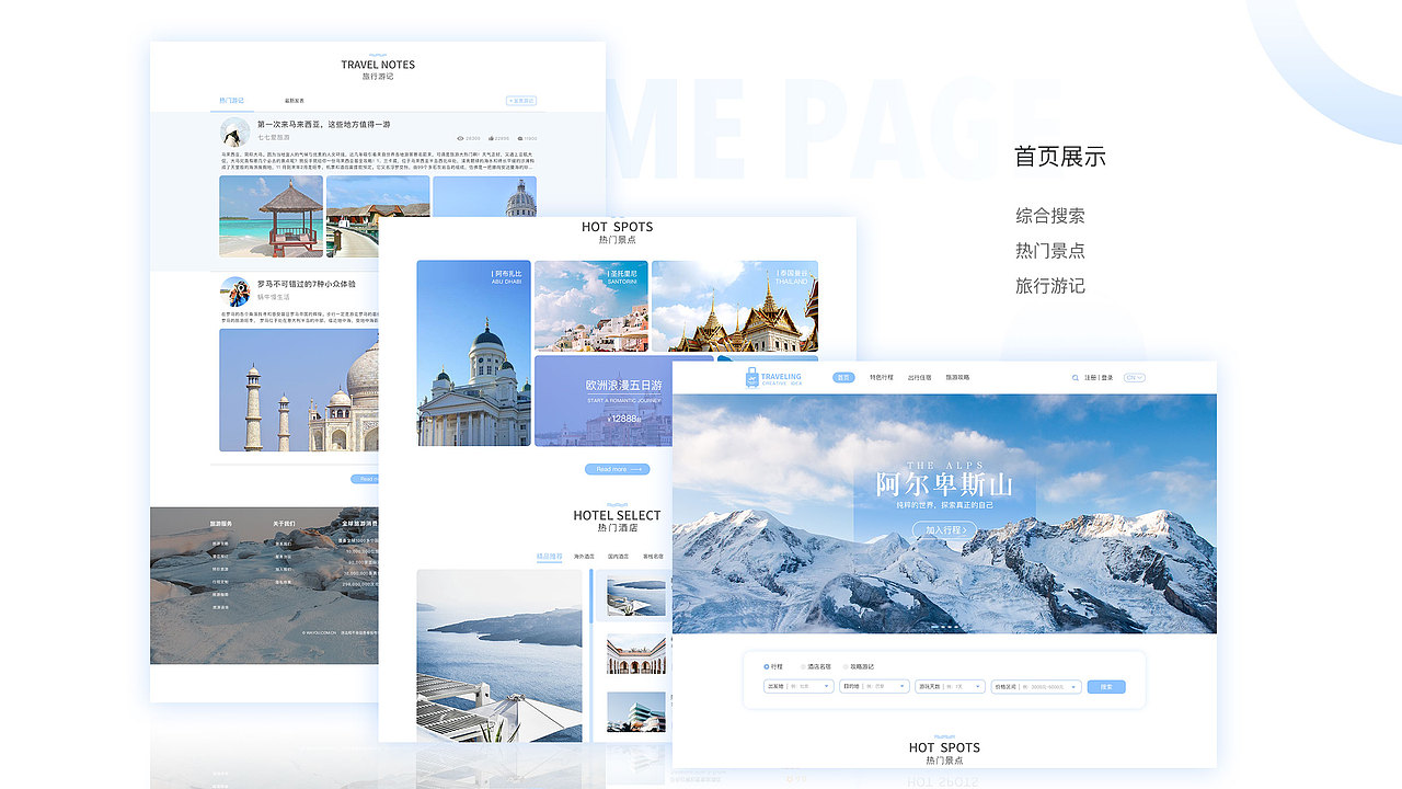 UI作品集（图ZMzczNDM1NjMy） - APP界面 - 站酷设计师花里不胡哨原创素材 - 站酷ZCOOL