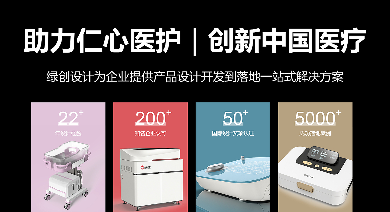 医疗产品设计，臭氧发生器设计｜绿创工业设计（图ZMzczNDM2MzQ4） - 其他工业/产品 - 站酷设计师绿创工业设计原创素材 - 站酷ZCOOL