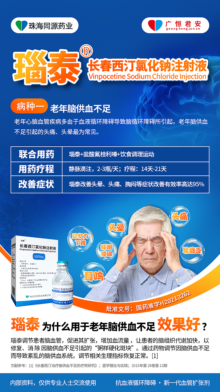大健康行业（图ZMzczNDM3MTg4） - 宣传物料 - 站酷设计师viro96原创素材 - 站酷ZCOOL