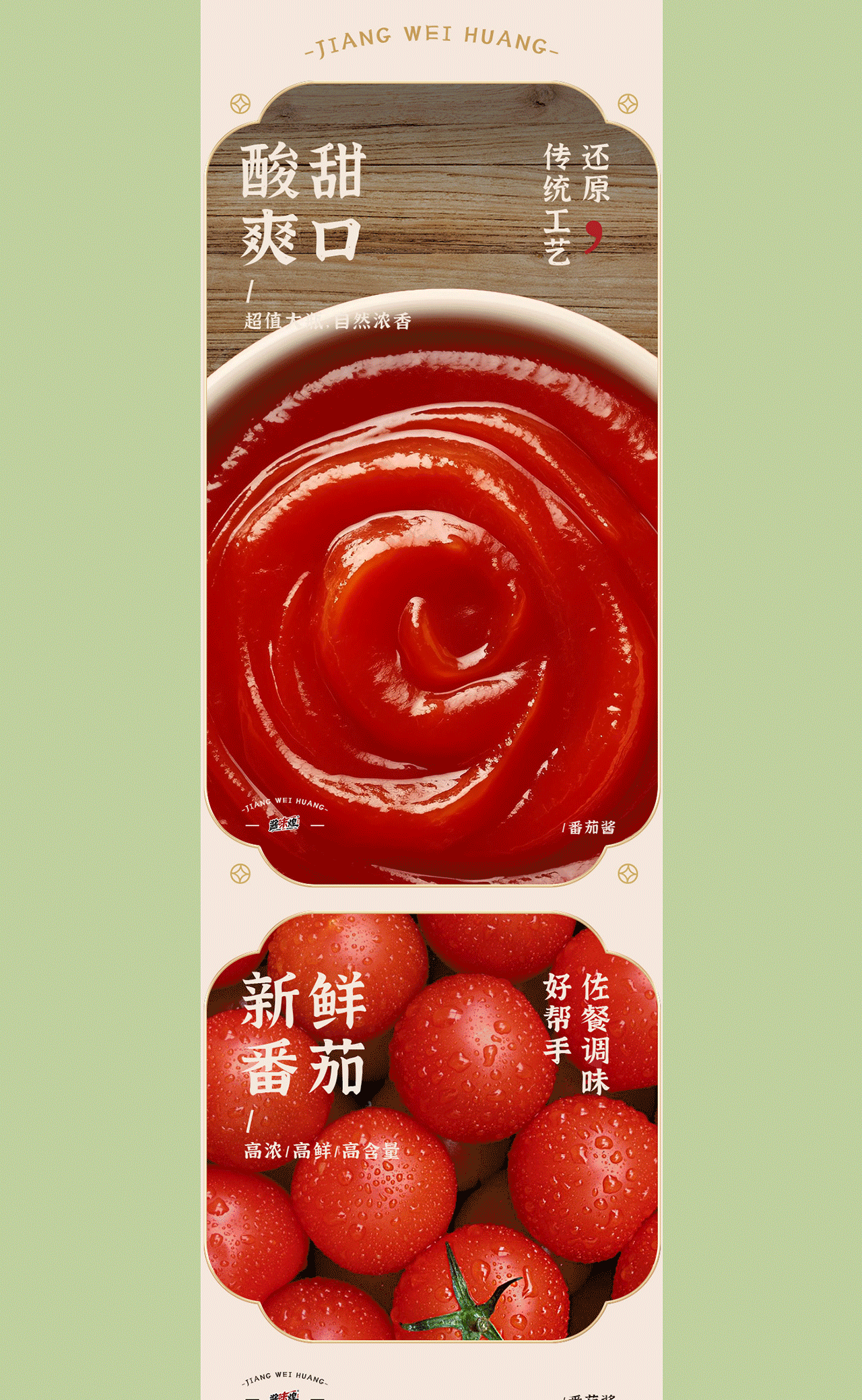 这是设计师喜欢的详情 明天发客户喜欢的（图ZMzczNDM3MDUy） - 电商 - 站酷设计师不脸红设计原创素材 - 站酷ZCOOL