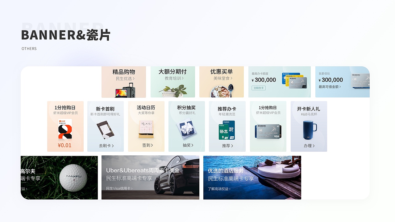 UI/UX作品集（图ZMzczNDM3NTA0） - 其他UI - 站酷设计师吱口支原创素材 - 站酷ZCOOL