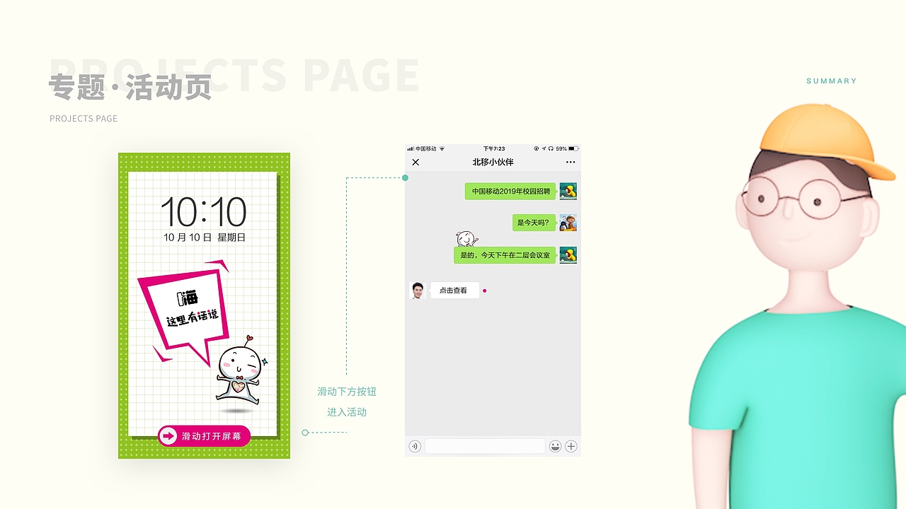 UI/UX作品集（图ZMzczNDM3NDc2） - 其他UI - 站酷设计师吱口支原创素材 - 站酷ZCOOL
