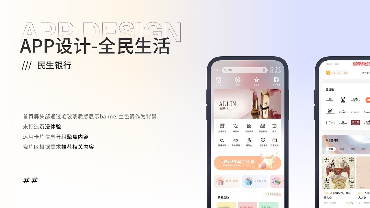 UI/UX作品集（图ZMzczNDM3Mzc2） - 其他UI - 站酷设计师吱口支原创素材 - 站酷ZCOOL