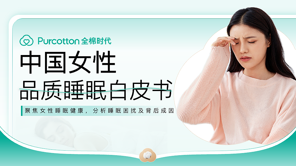 PPT练习作品，可共同交流学习。（图ZMzczNDM4NzA0） - PPT/Keynote - 站酷设计师西西里哟原创素材 - 站酷ZCOOL