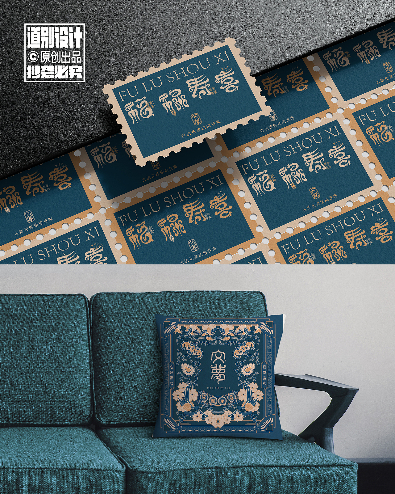 品牌包装设计/当设计与传统文化结合(图ZMzczNDQxODYw) - 包装 - 站酷设计师道别I主页约稿原创素材 - 站酷ZCOOL