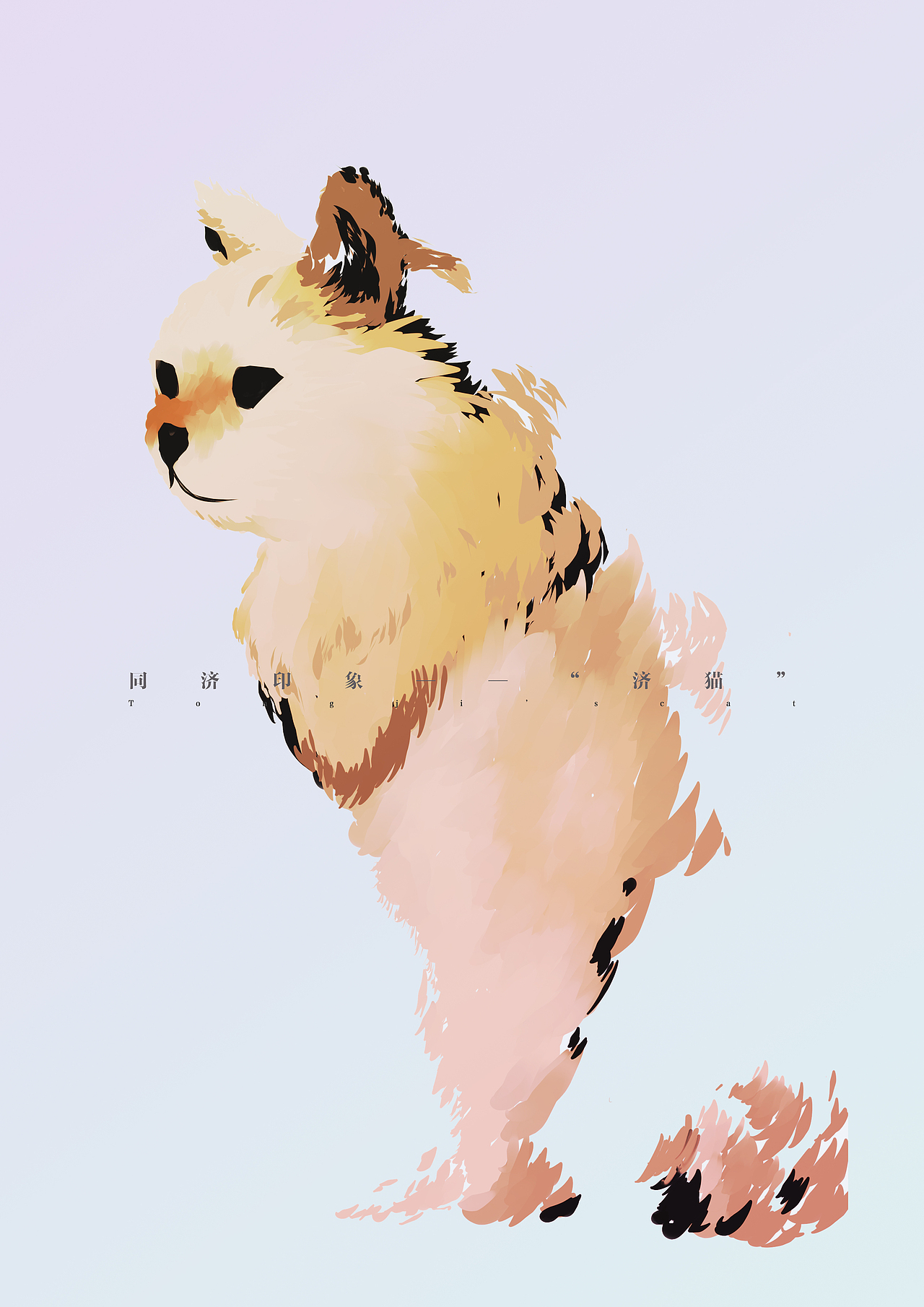 手绘作品（图ZMzczNDQyODg0） - 创作习作 - 站酷设计师夏KISHA原创素材 - 站酷ZCOOL