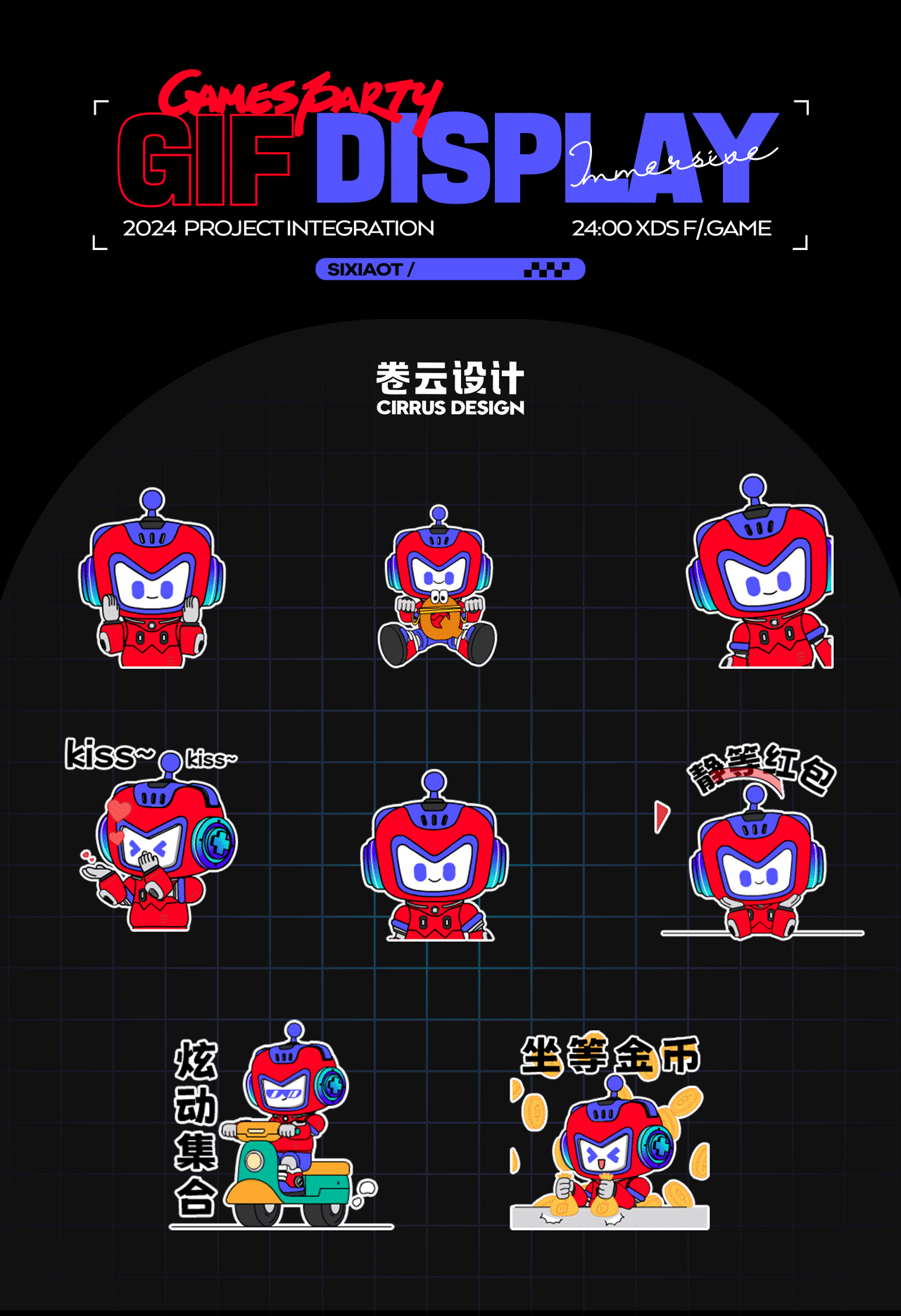 IP设计-炫动电玩游戏-卷云IP形象设计(图ZMzczNDQzMjA4) - IP形象 - 站酷设计师卷云品牌IP设计原创素材 - 站酷ZCOOL