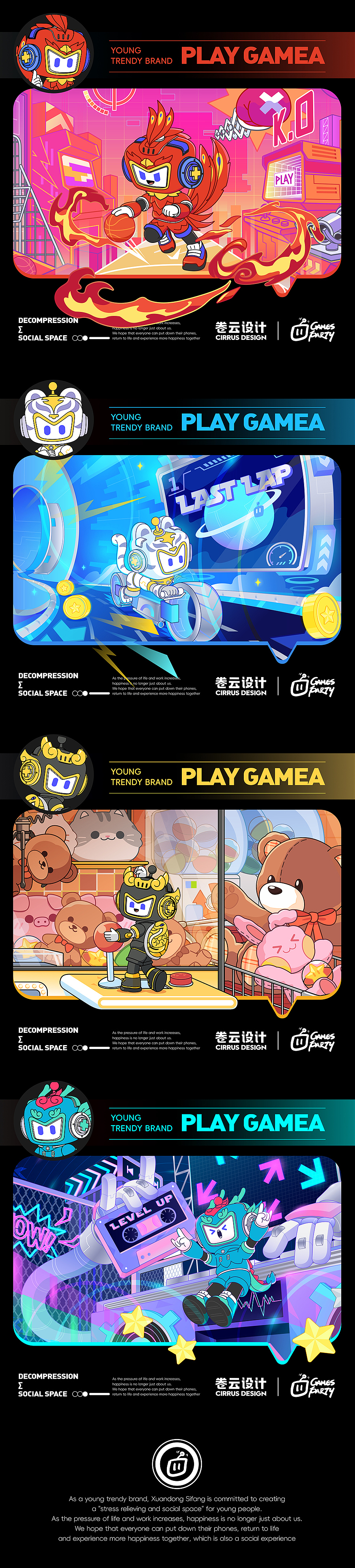 IP设计-炫动电玩游戏-卷云IP形象设计(图ZMzczNDQzMTY4) - IP形象 - 站酷设计师卷云品牌IP设计原创素材 - 站酷ZCOOL