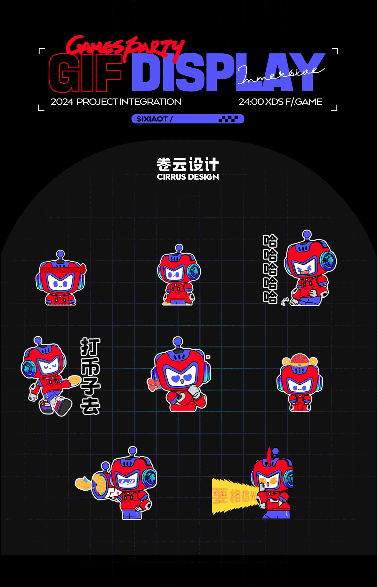 IP设计-炫动电玩游戏-卷云IP形象设计(图ZMzczNDQzMjEy) - IP形象 - 站酷设计师卷云品牌IP设计原创素材 - 站酷ZCOOL
